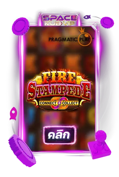 Fire-Stampede