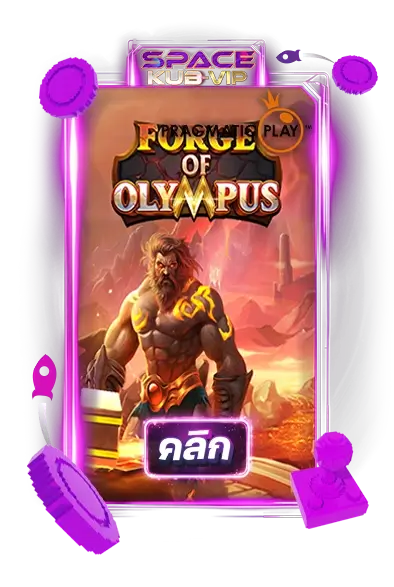 Forge-of-Olympus