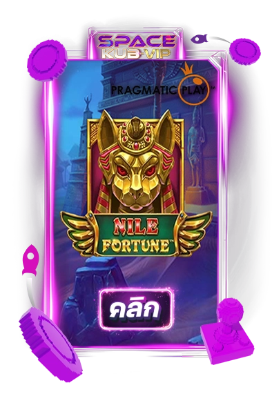 Nile-Fortune-