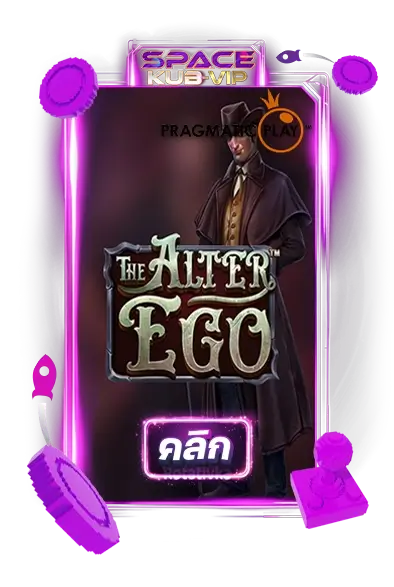The-Alter-Ego