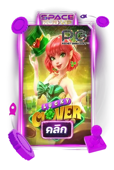 lucky clover
