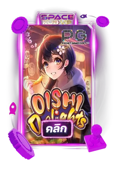 oishi delight