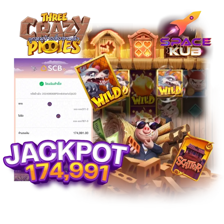 spacekub-jackpot1