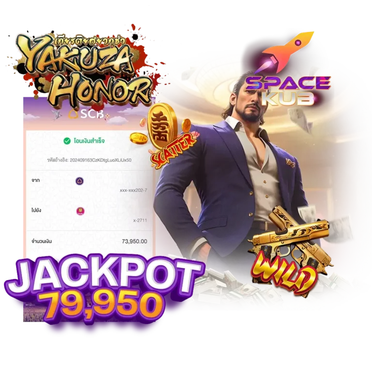 spacekub-jackpot3