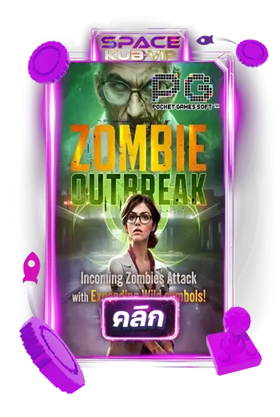 zombie outbreak