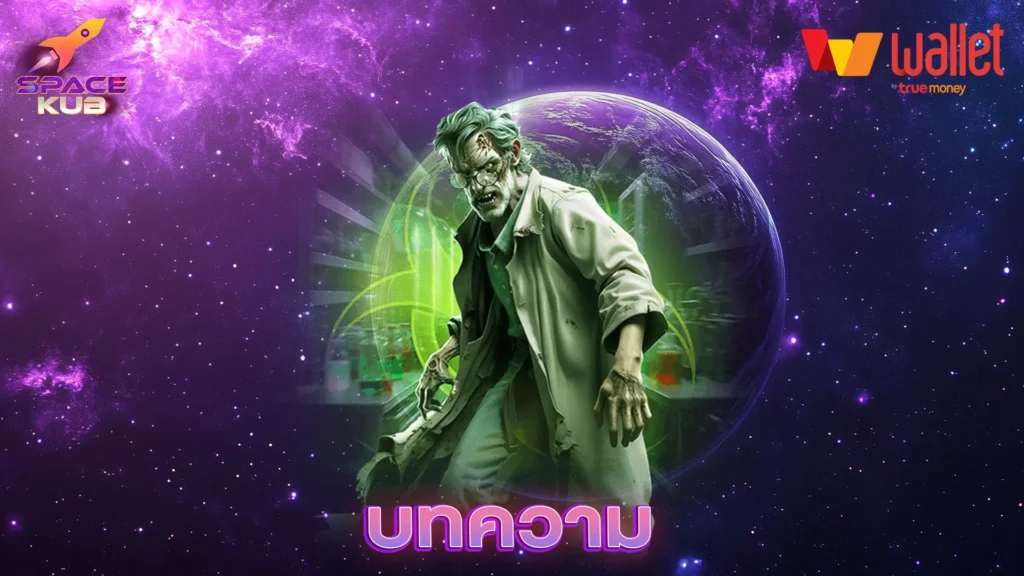 บทความ