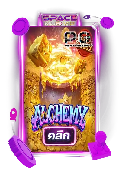 alchemy gold