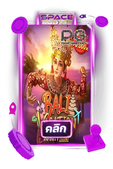 bali vacation