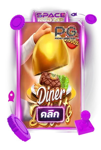 diner delight