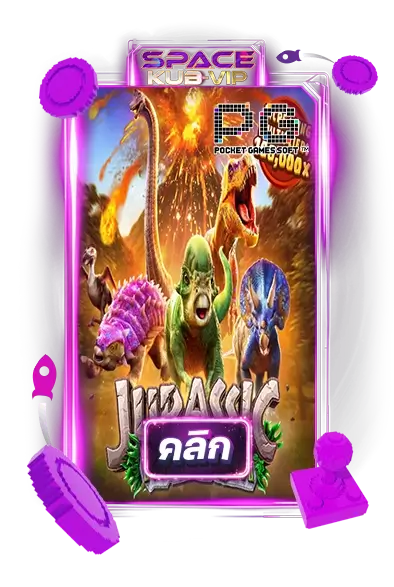 jurassic kingdom