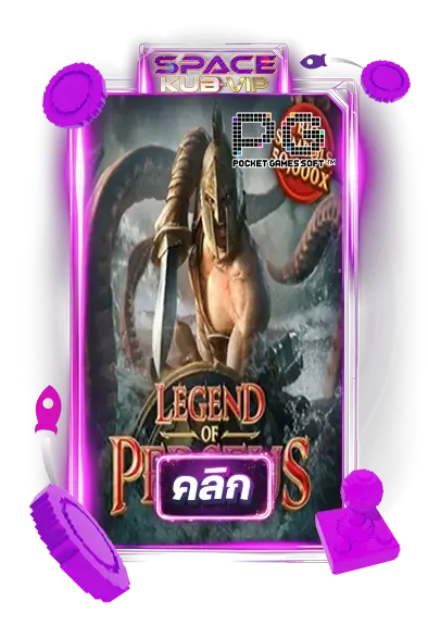 legend of pegasus