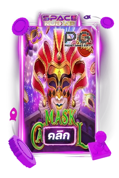 mask carnival