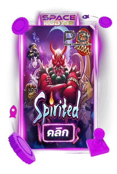 spiritd wonder