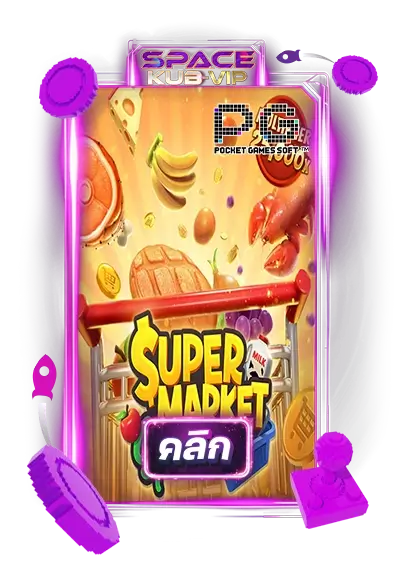 super market