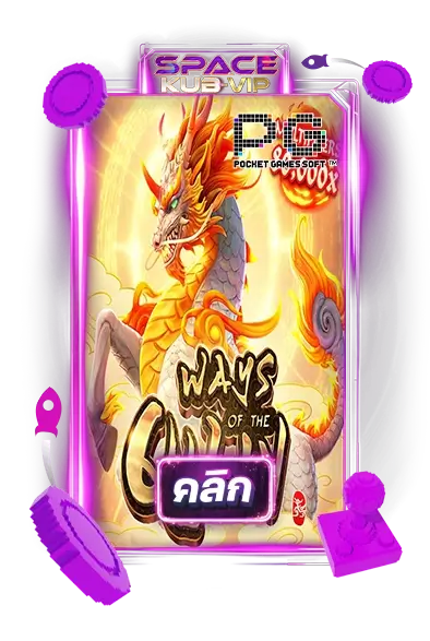 ways of qilin